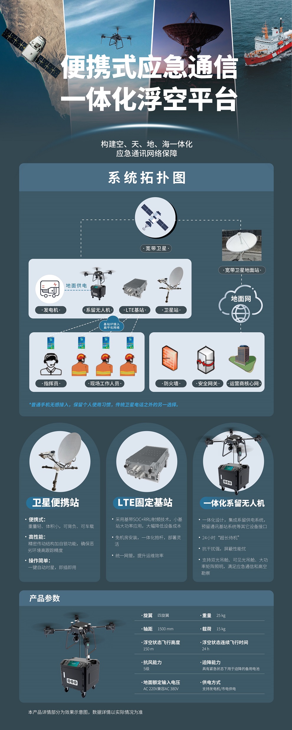 221107高交會(huì)展會(huì)-易拉寶.jpg